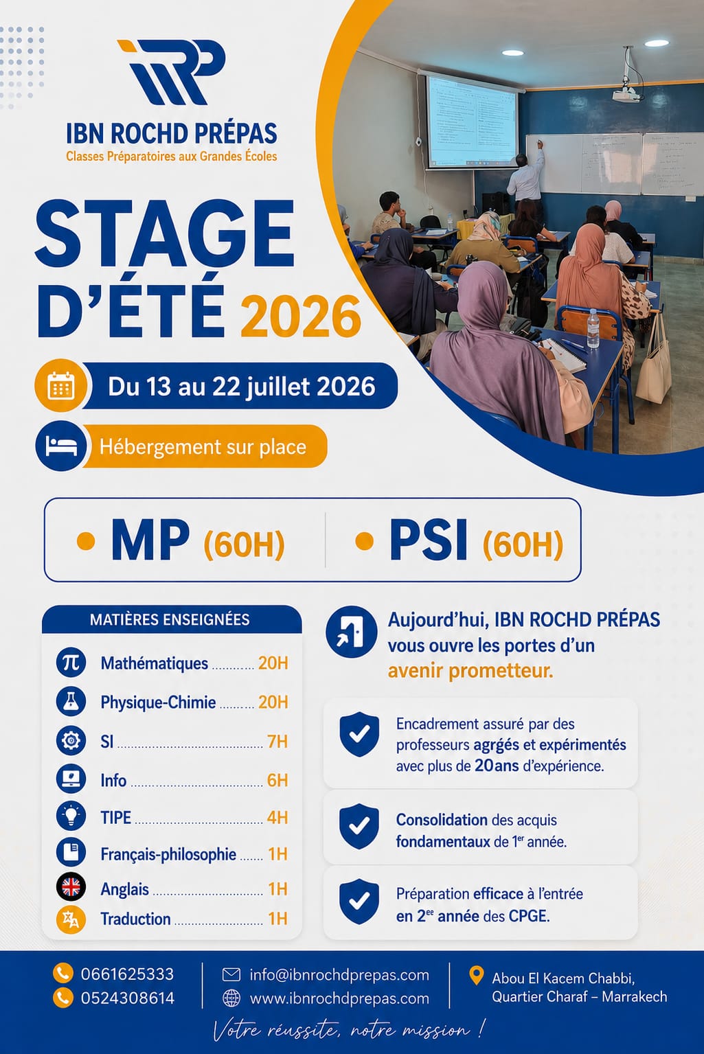 Stage d'été 2026 - IBN ROCHD PRÉPAS